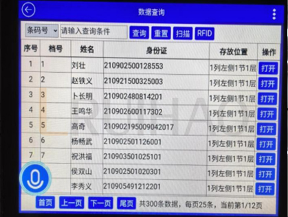 遼寧省阜新市政務服務中心