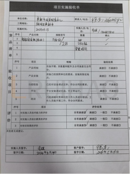 遼寧省阜新市政務服務中心