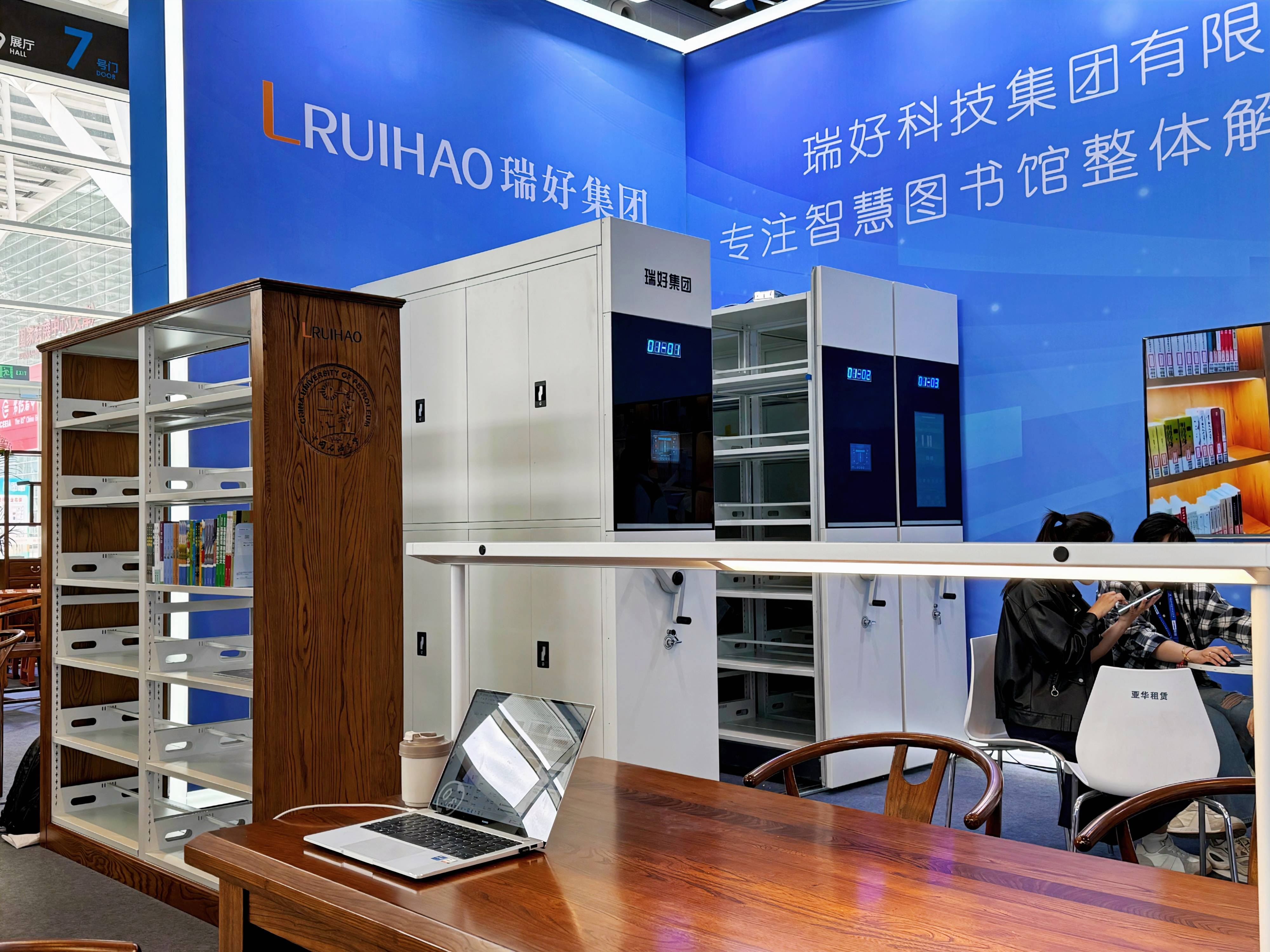 【展會收官 | 感恩同行】瑞好集團教裝展現(xiàn)場紀實：用專注與真誠收獲信任